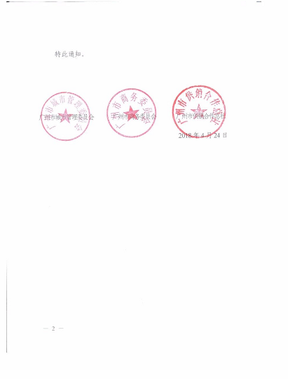 微信图片_20180518174759.png 微信图片_20180518174759.png