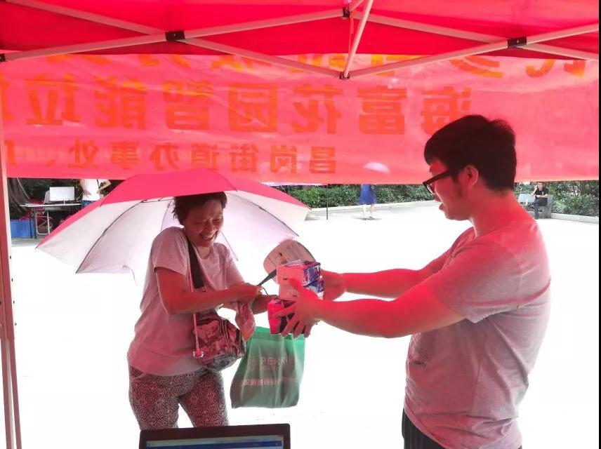 微信图片_20180605164441.jpg