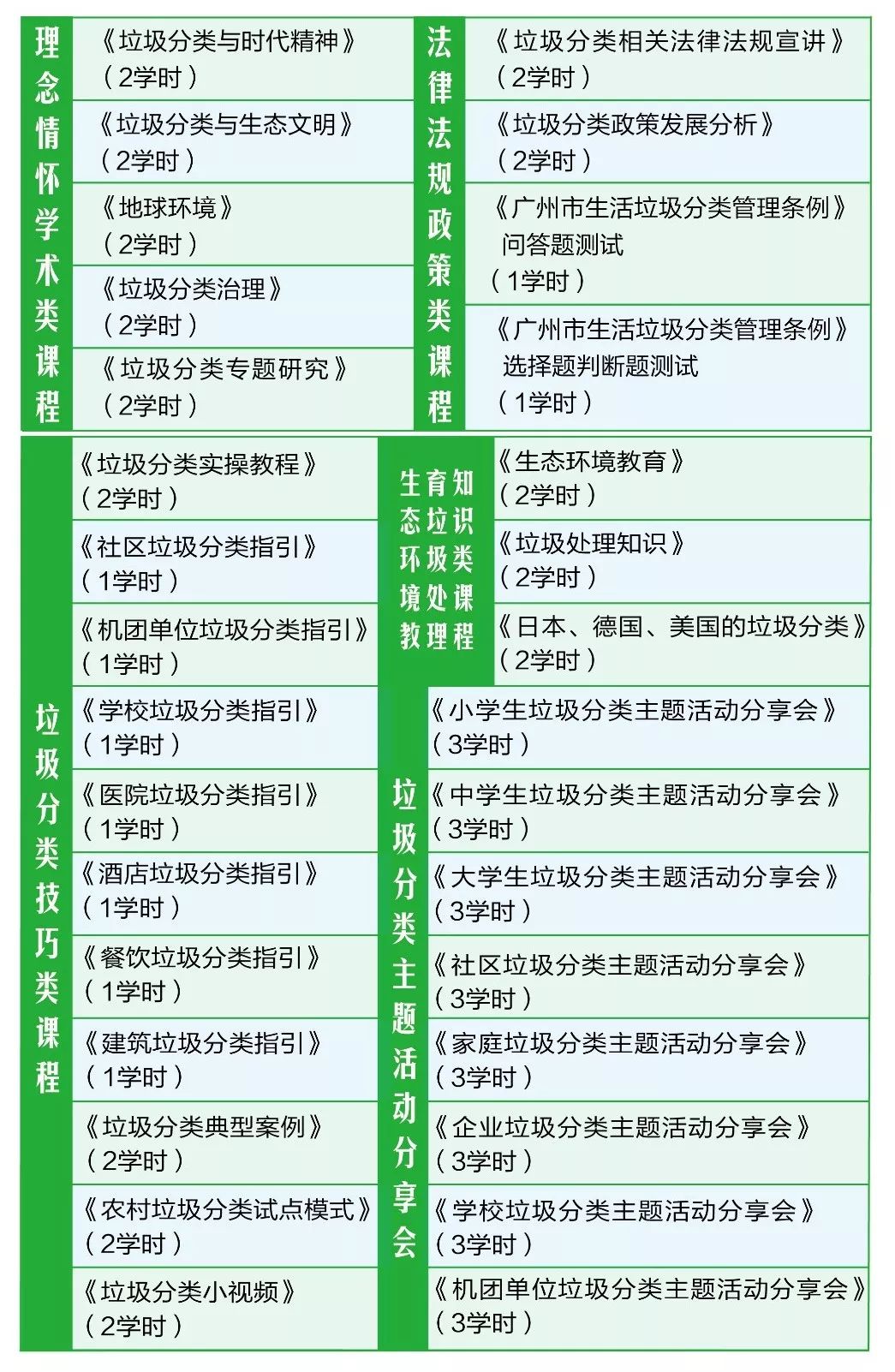 微信图片_20180815160958.jpg 微信图片_20180815160958.jpg