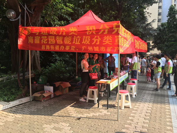 20180825_IMG_4914.JPG