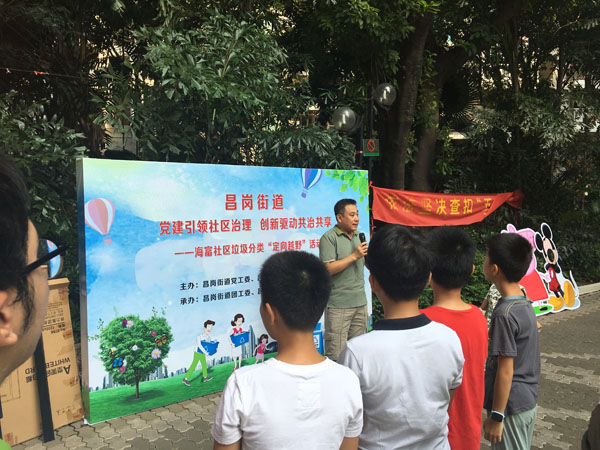 20180825_IMG_4937.JPG