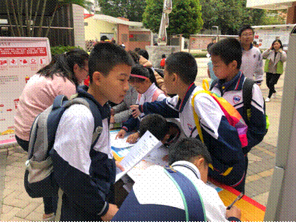 clip_image006.gif 2018-12-09 20:49:32.803000