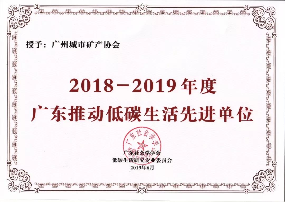 微信图片_20190810130407.jpg 微信图片_20190810130407.jpg