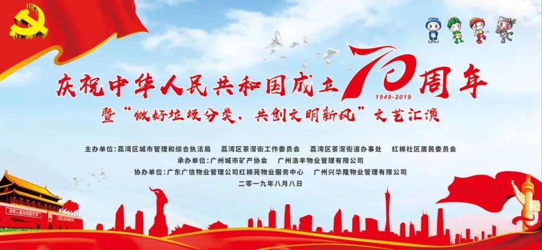 微信图片_20190810153553.jpg 微信图片_20190810153553.jpg