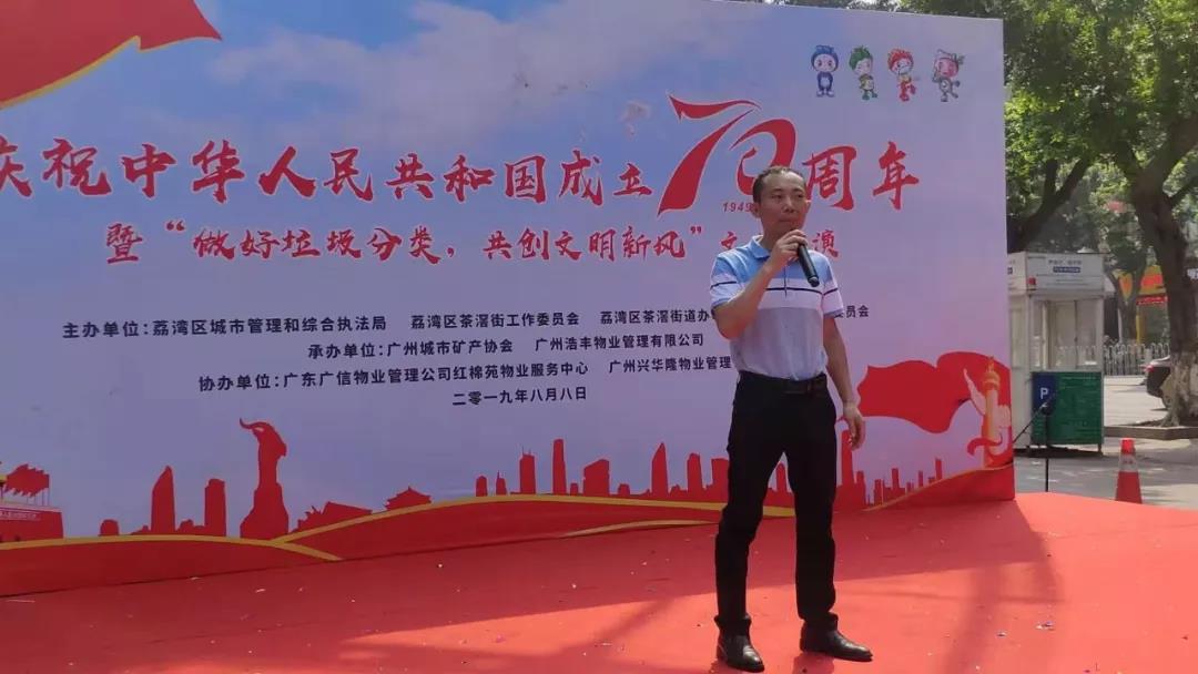 微信图片_20190810153713.jpg 微信图片_20190810153713.jpg