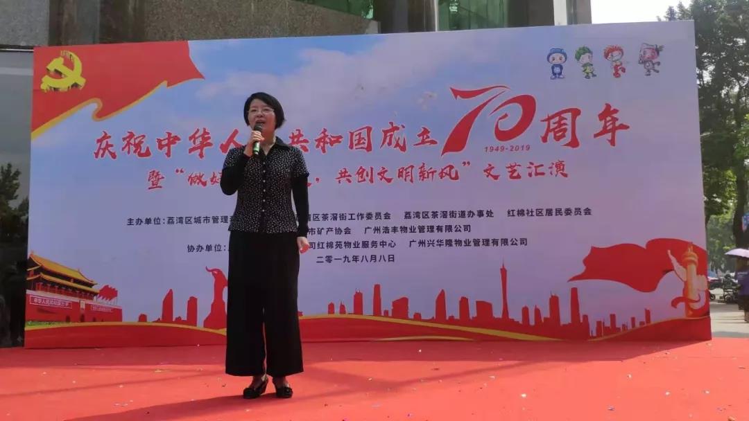 微信图片_20190810153759.jpg 微信图片_20190810153759.jpg