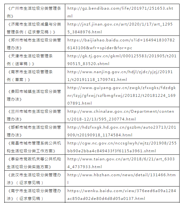 微信图片_20200426152817.png 微信图片_20200426152817.png
