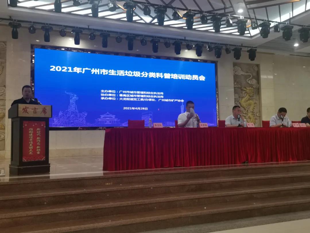 微信图片_20210429143013.jpg 微信图片_20210429143013.jpg