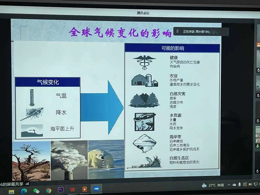 微信图片_202107231615296.jpg 微信图片_202107231615296.jpg
