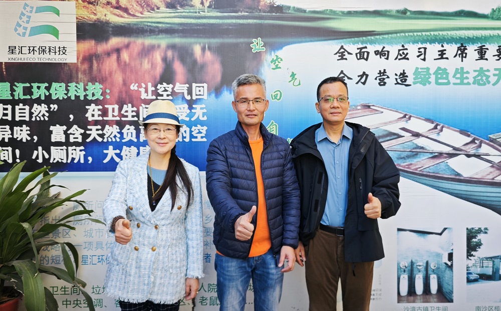 星汇公司.jpg 星汇公司.jpg