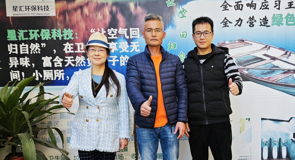 星汇公司合影.jpg 星汇公司合影.jpg